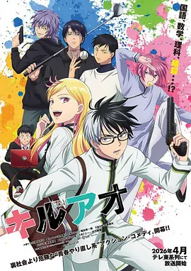 age动漫新番 星际回声 更新至08话