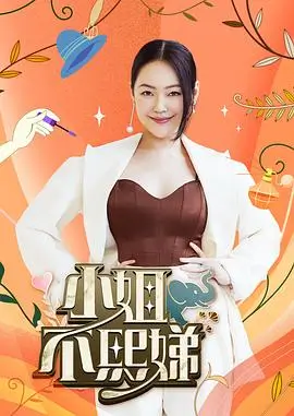 age动漫综艺 音乐星球现场 更新至第12期