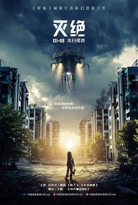 age动漫高分电影 静默轨道